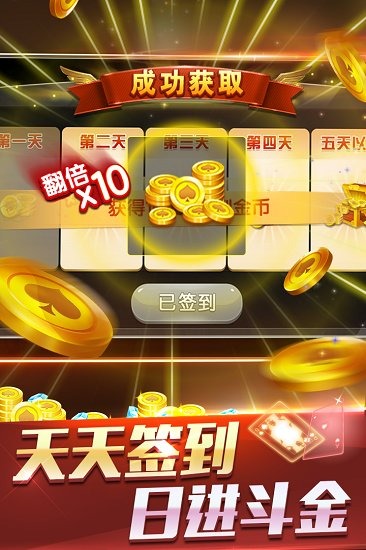 火拼双扣手机版