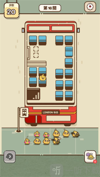 我的座位在哪里