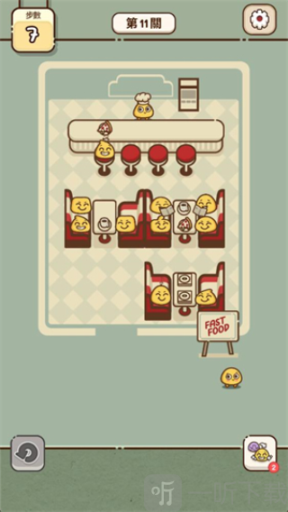 我的座位在哪里