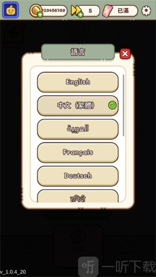 我的座位在哪里