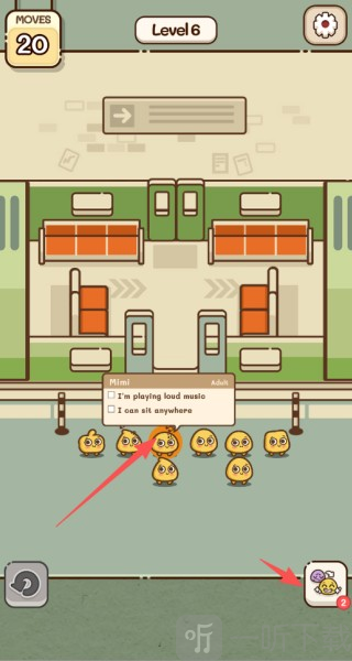 我的座位在哪里