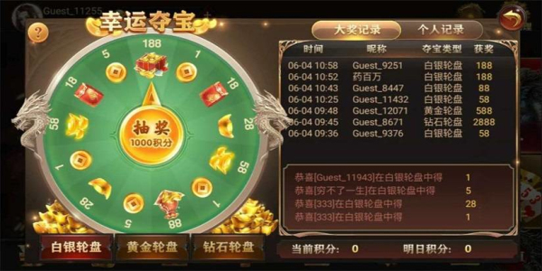 飞驰娱乐老版本