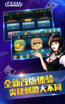 千王aaa单机版