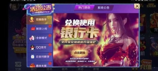 星空93299娱乐安卓版