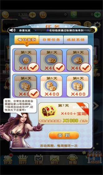 水果老虎机单机版ios