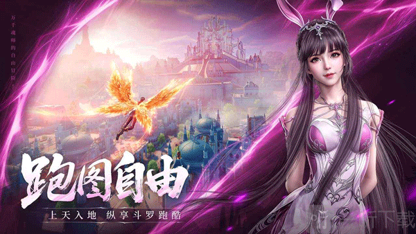 斗罗大陆诛邪传说