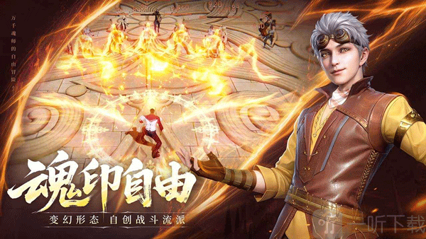 斗罗大陆诛邪传说