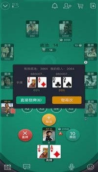 wepoker安卓版