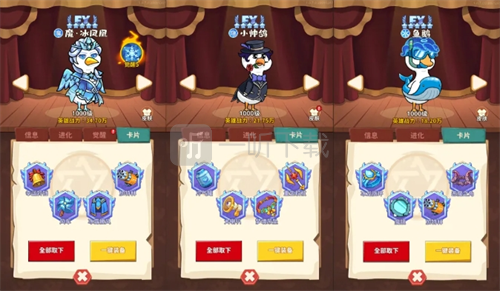 超能下蛋鸭魔冰凤凰玩法攻略