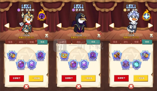 超能下蛋鸭魔冰凤凰玩法攻略