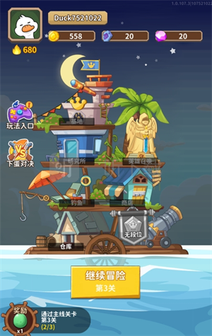 超能下蛋鸭最新兑换码大全一览