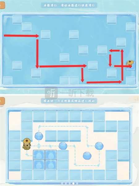 桃园深处有人家「淞雪兆吉」第三日萝卜人位置分享