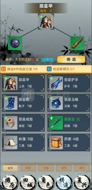 铸剑山庄复兴计划公测兑换码大全一览