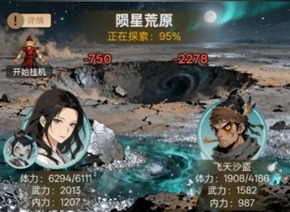 铸剑山庄复兴计划公测兑换码大全 最新礼包领取攻略