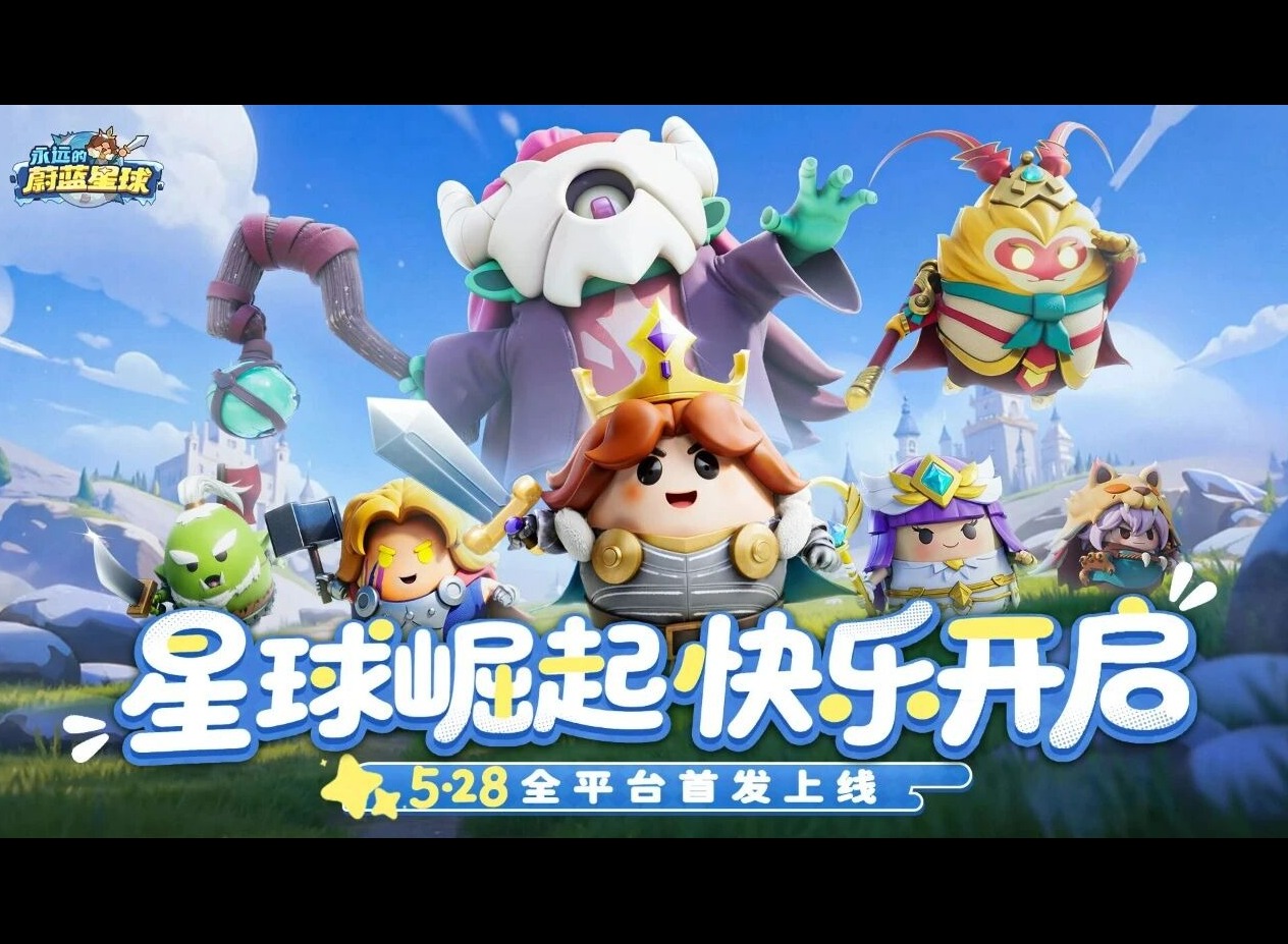 永远的蔚蓝星球铠甲图腾推荐攻略 最强搭配与使用技巧