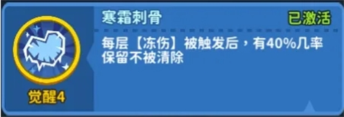 超能下蛋鸭魔冰凤凰玩法攻略