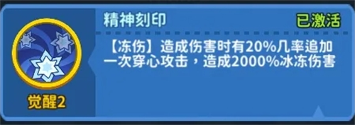 超能下蛋鸭魔冰凤凰玩法攻略
