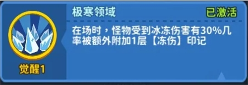超能下蛋鸭魔冰凤凰玩法攻略