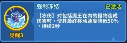 超能下蛋鸭魔冰凤凰玩法攻略