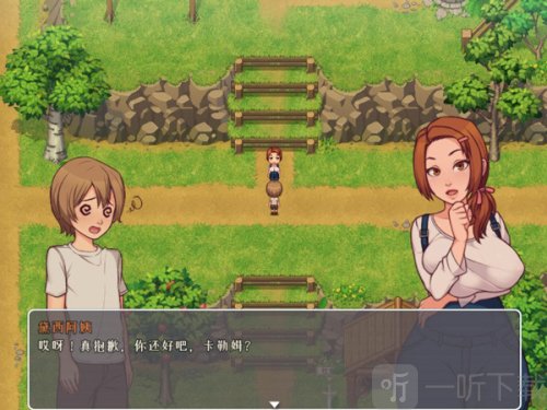 我的乡村日常生活3.11汉化版