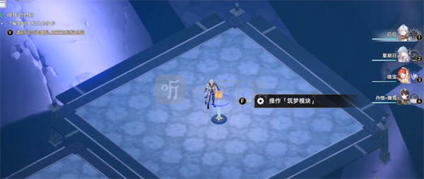 崩坏星穹铁道橡木鸣蛀之梦三个探索成就获取攻略