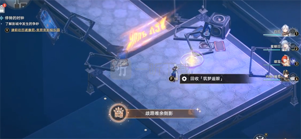 崩坏星穹铁道橡木鸣蛀之梦三个探索成就获取攻略