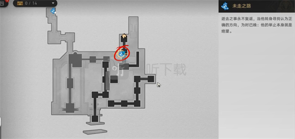 崩坏星穹铁道橡木鸣蛀之梦三个探索成就获取攻略