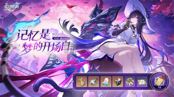 崩坏星穹铁道3.8版本大丽花抽取建议