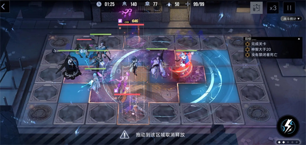 无期迷途数据间隙L1-4～6玩法攻略