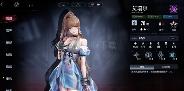 无期迷途数据间隙L1-1～3玩法攻略