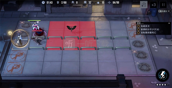 无期迷途数据间隙L1-1～3玩法攻略