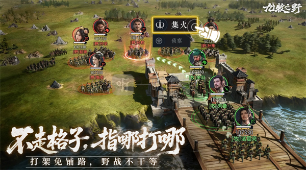 九牧之野开荒细节流程建议