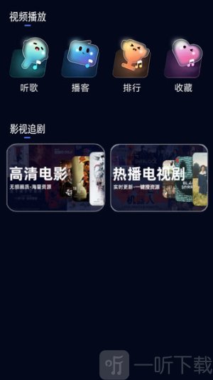 媒体全能播放器