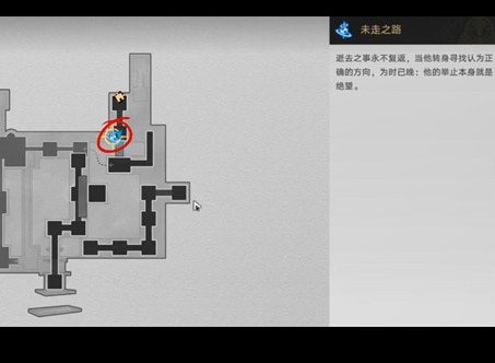 崩坏星穹铁道橡木鸣蛀之梦探索成就攻略 三个成就获取方法详解