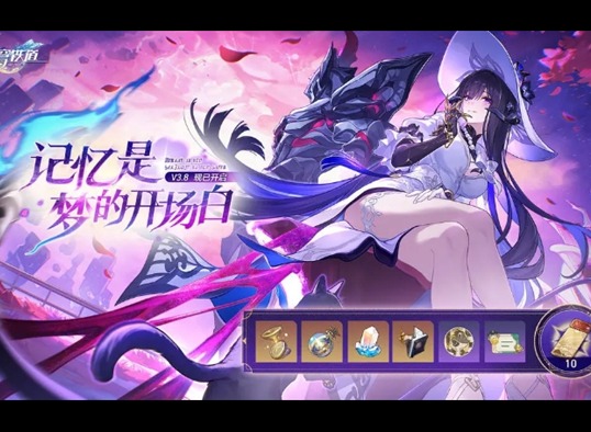 崩坏星穹铁道3.8版本大丽花抽取攻略 是否值得抽详细分析