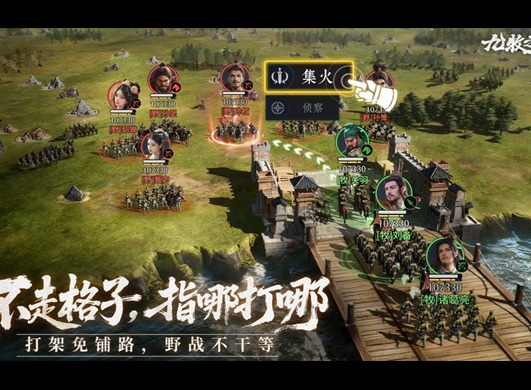 九牧之野开荒攻略 新手开局流程与实用建议