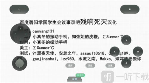 学生会的一己之见第二季