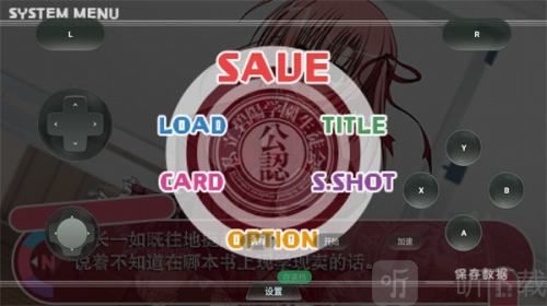 学生会的一己之见第二季