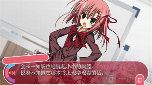 学生会的一己之见第二季