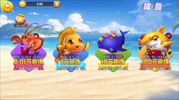 一闪棋牌777最新版