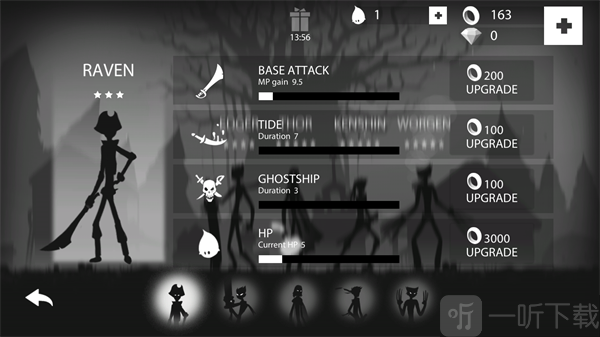 火柴人暗影之旅