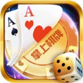 掌上棋牌老版本