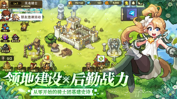 无名骑士团重要资源说明