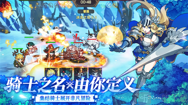 无名骑士团各职业符文推荐