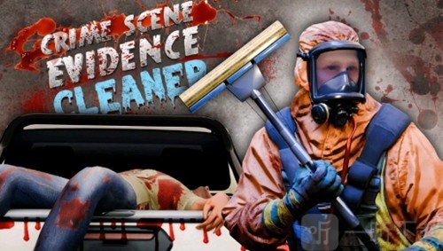 案发现场清洁工