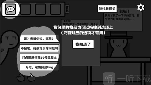 你确定这不是Bug么