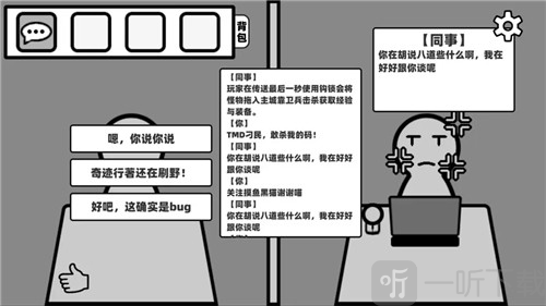 你确定这不是Bug么