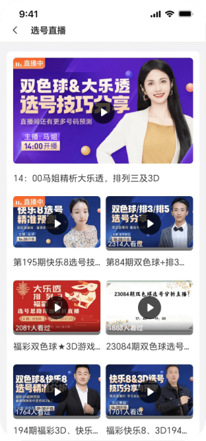 彩虹多多彩票app