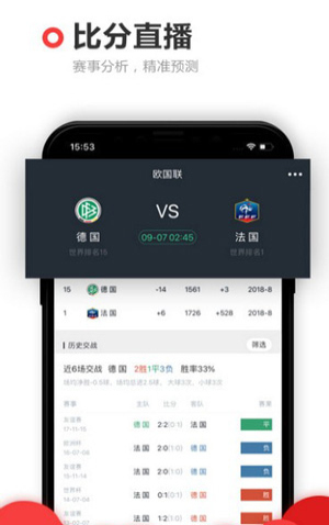 分分彩票app