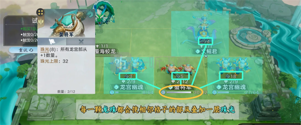 代号妖鬼龙宫玩法详解